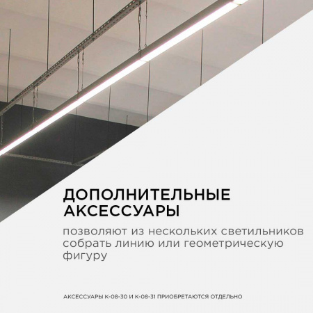 Подвесной светодиодный светильник Apeyron 14-25 Алматы