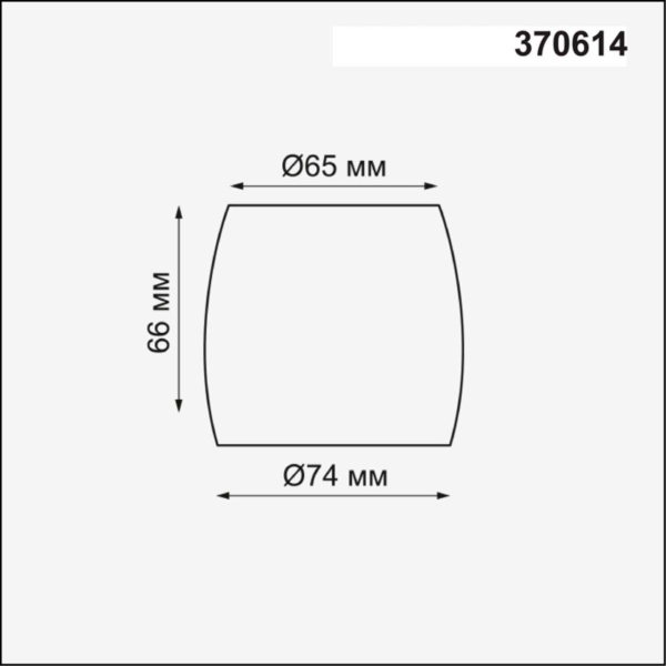 Плафон Novotech Konst Unit 370614 Алматы