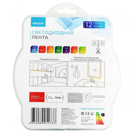 Светодиодная влагозащищенная лента Apeyron 14,4W/m 60LED/m 5050SMD теплый белый 5M 11BL Алматы