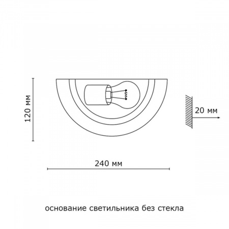 Настенный светильник Sonex Glassi Greca 061
