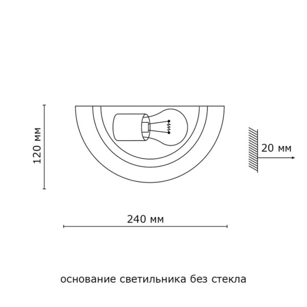 Настенный светильник Sonex Glassi Greca 061