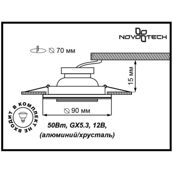 Встраиваемый светильник Novotech Spot Mirror 369436