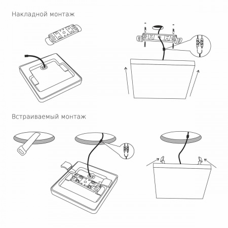 Потолочный светодиодный светильник Elektrostandard DLS043 10W 4200K a047941