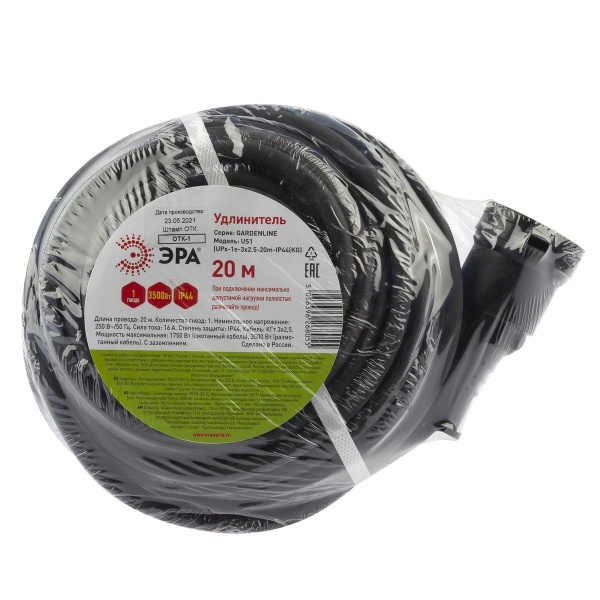 Удлинитель силовой ЭРА 1гн 20м с/з UPx-1e-3x2,5-20m-IP44(kg) Б0050863