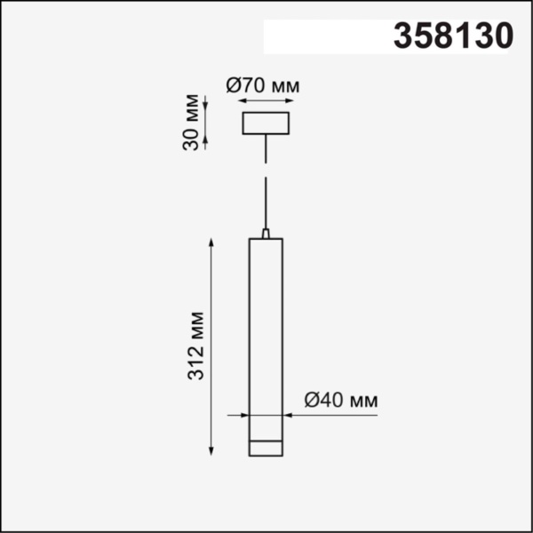 Подвесной светодиодный светильник Novotech Over Modo 358130