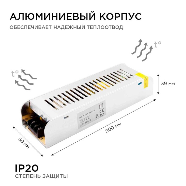 Блок питания OGM 12V 150W IP20 12,5A PS3-50 Алматы