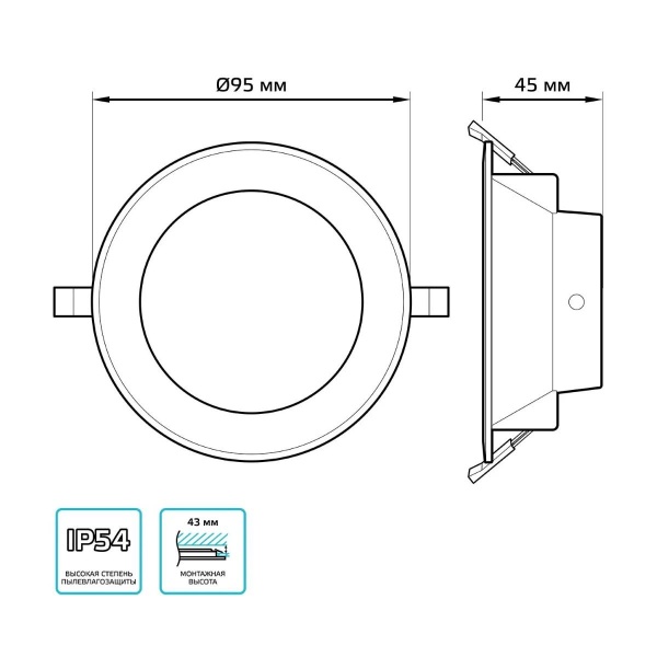 Встраиваемый светодиодный светильник Gauss Elementary Downlight 999420205 Алматы