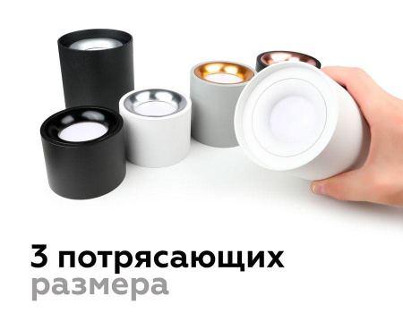 Насадка передняя Ambrella light DIY Spot N7022 Алматы