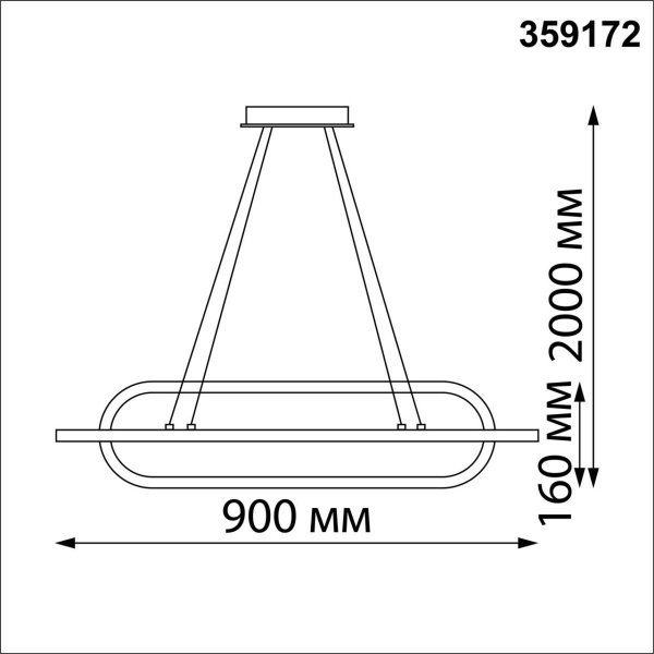Подвесной светодиодный светильник Novotech Over Ondo 359172