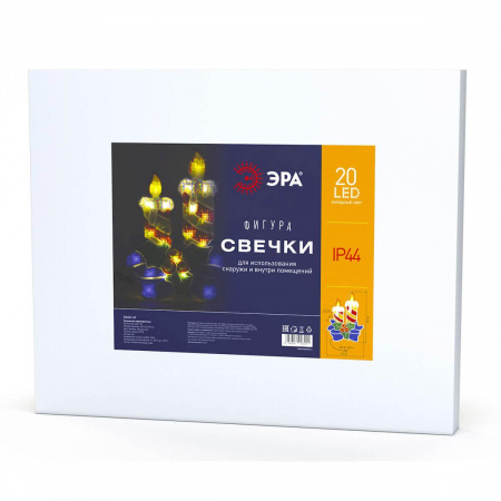 Светодиодная фигура ЭРА свечки 220V IP44 теплый белый ENIOF-09 Б0041939
