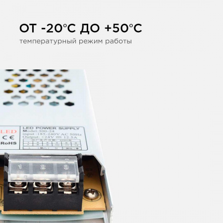 Блок питания Apeyron 24V 300W IP20 12,5A 03-73 Алматы
