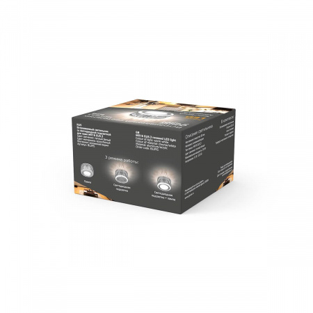 Встраиваемый светильник Gauss Backlight с подсветкой BL095