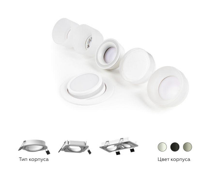 Корпус светильника Ambrella light DIY Spot C7653 Алматы