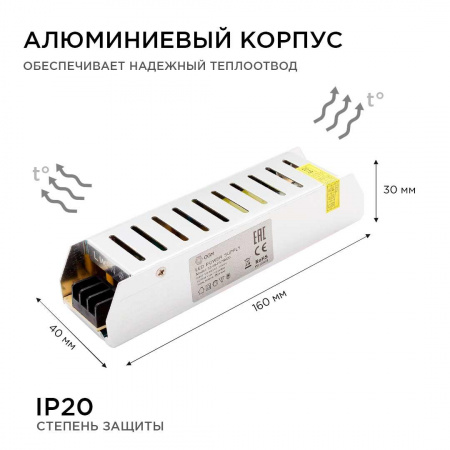 Блок питания OGM 12V 75W IP20 6,5A PS3-48 Алматы