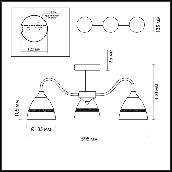 Потолочная люстра Lumion Comfi Nettie 5214/3CA