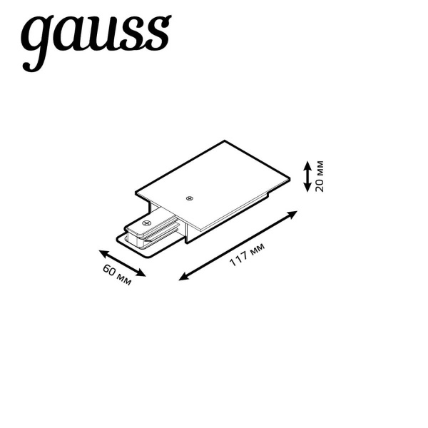Адаптер питания Gauss TR139
