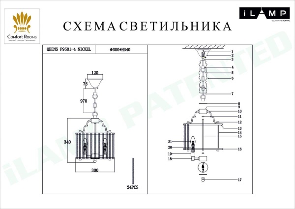 Подвесная люстра iLamp Qeens P9501-4 NIC