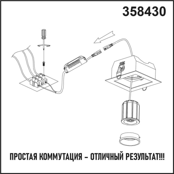 Светодиодный модуль Novotech Diod Diod 358430 Алматы