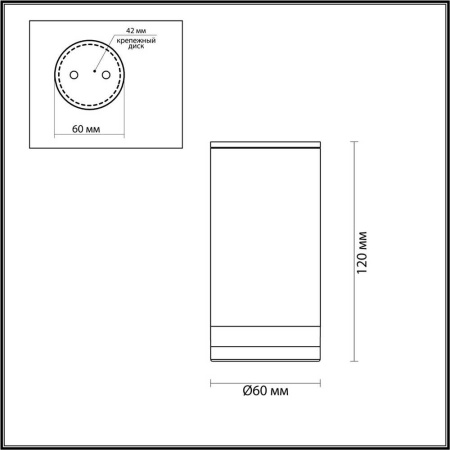 Уличный светильник Odeon Light Motto 6604/1C