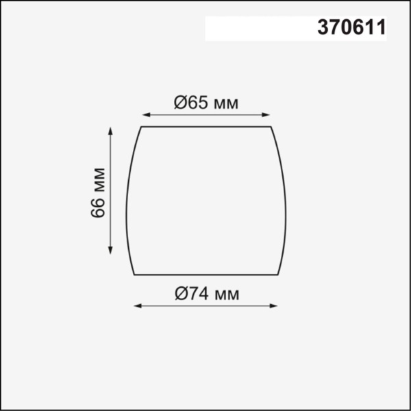 Плафон Novotech Konst Unit 370611 Алматы