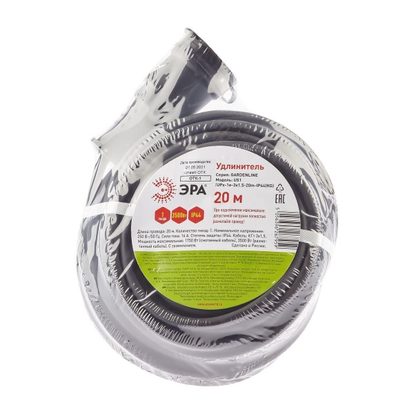 Удлинитель силовой ЭРА 1гн 20м с/з UPx-1e-3x1,5-20m-IP44(kg) Б0050858