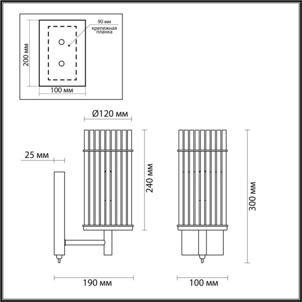 Бра Odeon Light Midcent Formia 4809/1W