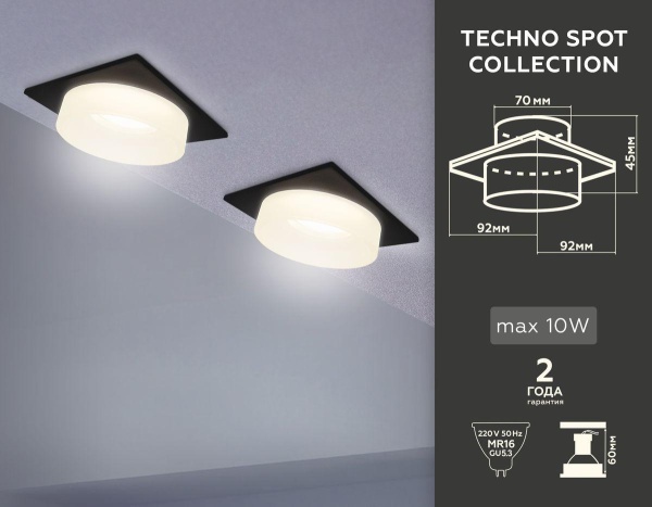 Встраиваемый светильник Ambrella light Techno TN1316