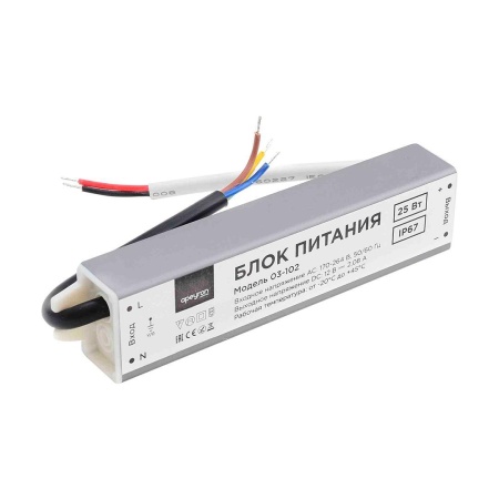 Блок питания Apeyron 12V 25W IP67 2,08A 03-102 Алматы