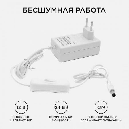 Блок питания Apeyron 12V 24W IP44 2A 03-18 Алматы