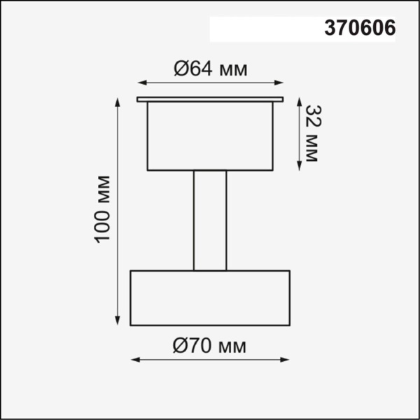 Потолочный светильник Novotech Konst Unit 370606