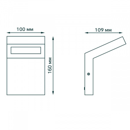 Уличный настенный светодиодный светильник Gauss Electra GD109