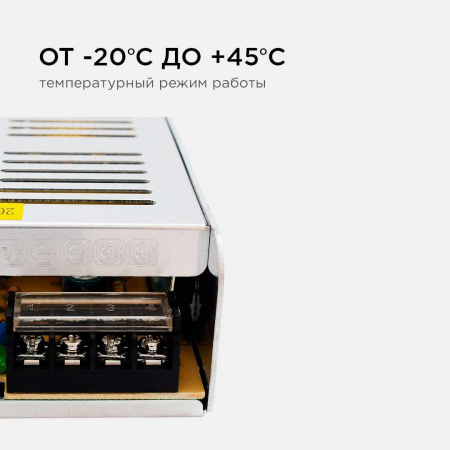 Блок питания Apeyron 24V 150W IP20 6,3A 03-100 Алматы