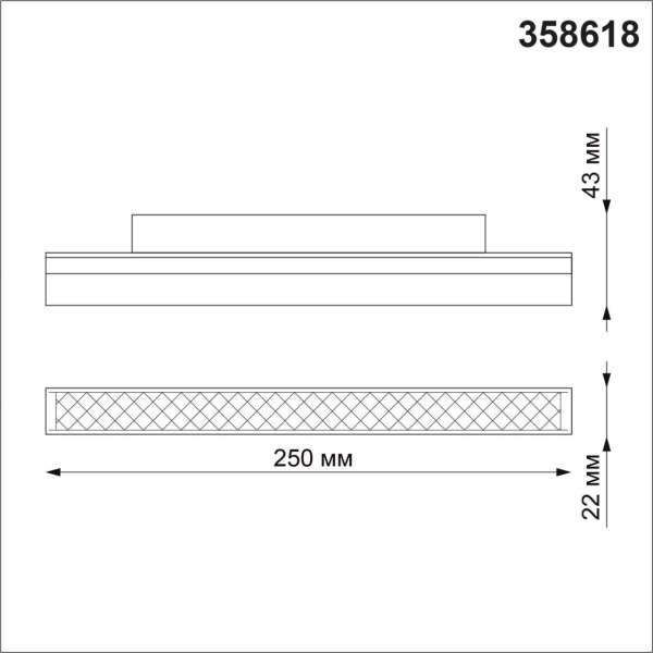 Трековый светодиодный светильник Novotech Shino Flum 358618
