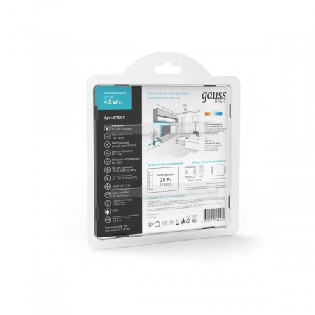 Светодиодная лента Gauss 4,8W/m 60LED/m 2835SMD нейтральный белый 2M BT001 Алматы