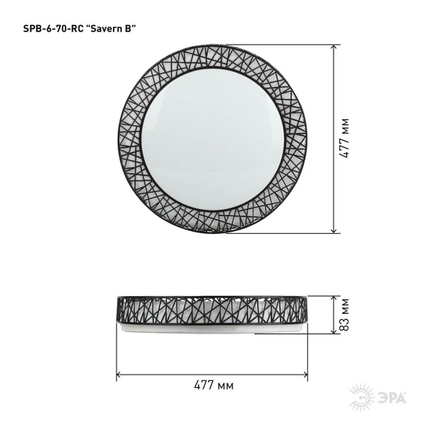 Потолочный светодиодный светильник ЭРА Классик с ДУ SPB-6-70-RC Savern В Б0051096