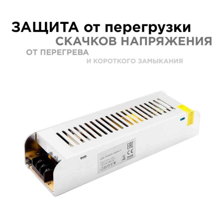 Блок питания OGM 12V 150W IP20 12,5A PS3-50 Алматы