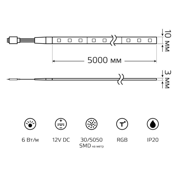 Светодиодная лента Gauss 6W/m 30LED/m 5050SMD разноцветный 5M BT012 Алматы