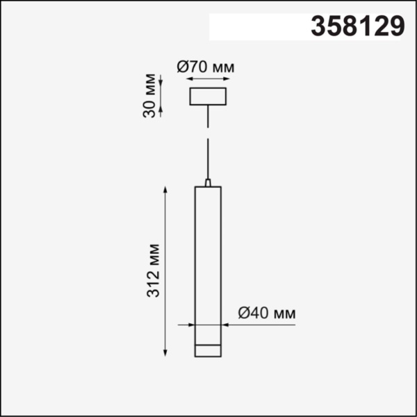 Подвесной светодиодный светильник Novotech Over Modo 358129