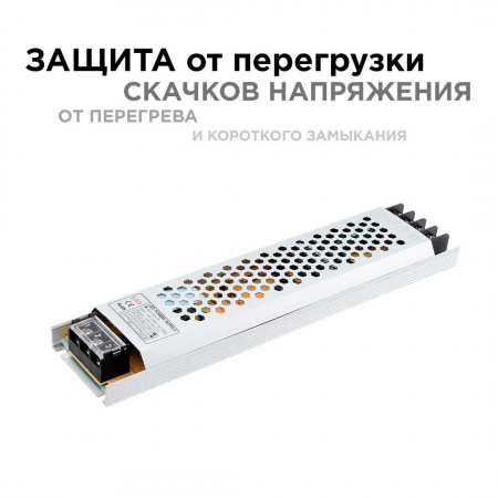 Блок питания Apeyron 24V 100W IP20 4,16A 03-71 Алматы