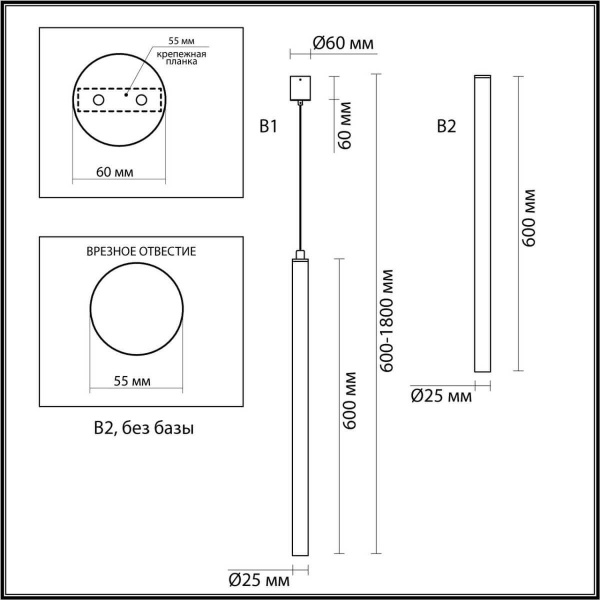 Подвесной светодиодный светильник Odeon Light Fiano 4373/3L