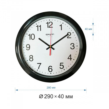 Часы настенные Apeyron PL1.112