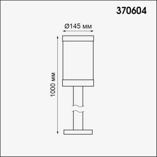 Уличный светильник Novotech Street Ivory 370604