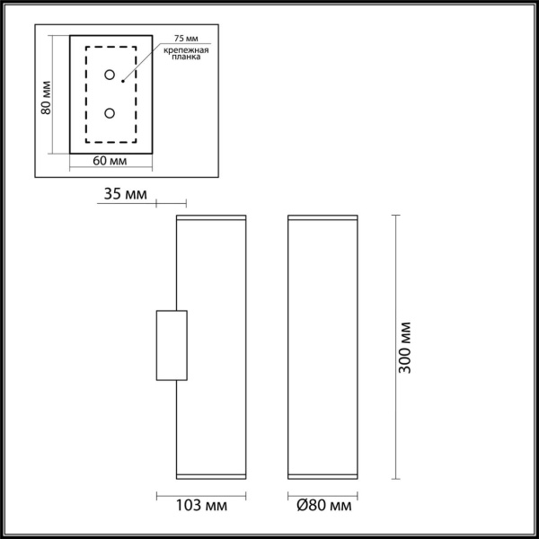 Настенный светодиодный светильник Odeon Light Hightech Dario 3833/2WB