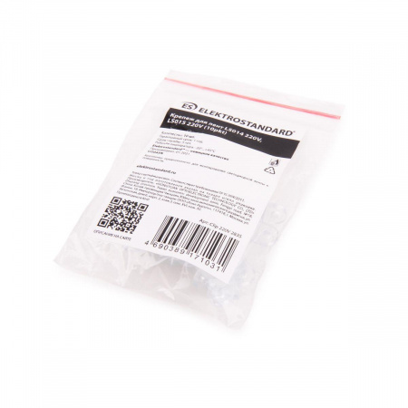 Набор креплений для светодиодной ленты Elektrostandard LS014 220V, LS015 220V Clip 220V 2835 a053647 Алматы