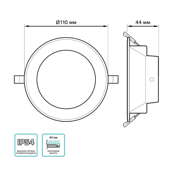 Встраиваемый светодиодный светильник Gauss Elementary Downlight 999420209 Алматы