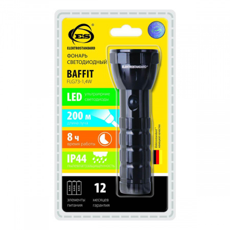 Ручной светодиодный фонарь Elektrostandard Baffit от батареек 137х46 50 лм a036457