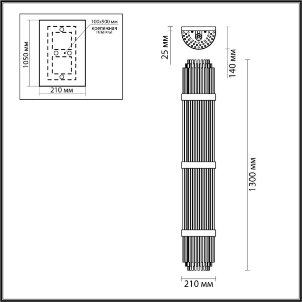 Настенный светильник Odeon Light Hall Empire 4854/6W