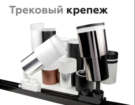 Насадка передняя Ambrella light DIY Spot N7177 Алматы