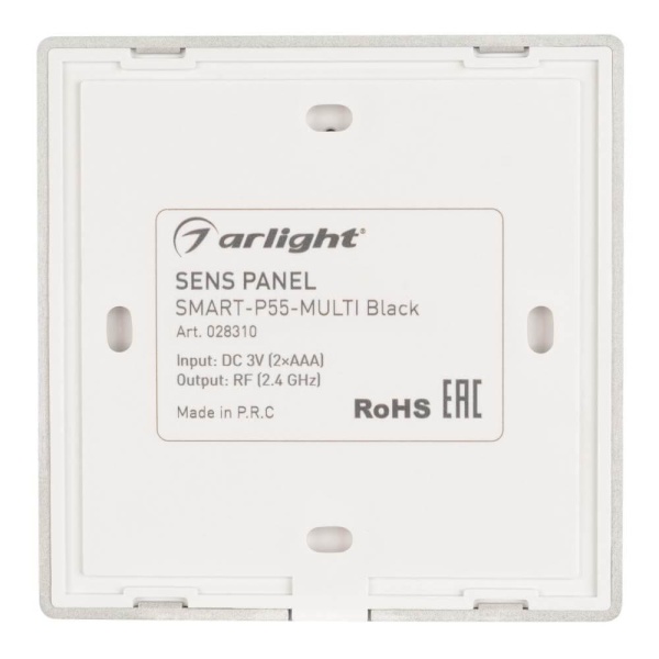 Панель управления Arlight Sens Smart-P55-Multi Black 028310 Алматы