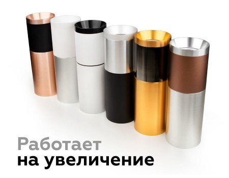 Насадка передняя Ambrella light DIY Spot N6131 Алматы